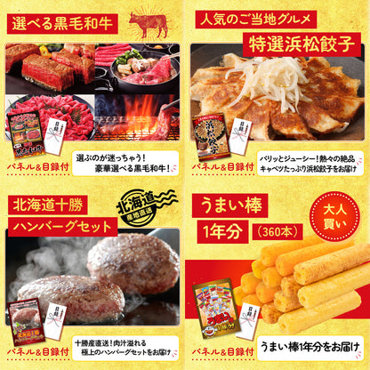 選べる有名温泉旅館ペア宿泊券 7点セット(KY-110)