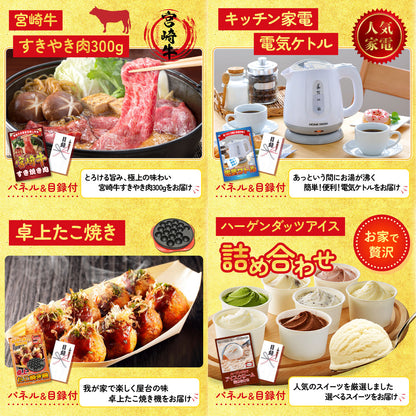 黒毛和牛サーロイン 塊ブロック肉 1kg 7点セット