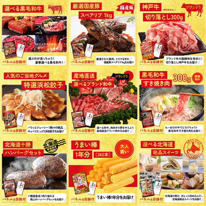 全国共通クルーズペアチケット ランチクルーズゴールド 15点セット(KY-82)