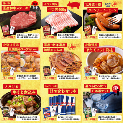 黒毛和牛サーロイン 塊ブロック肉 1kg 15点セット(KY-683)