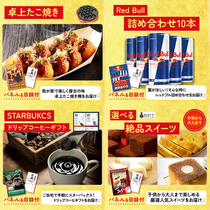 選べる豪華松阪牛10点セット