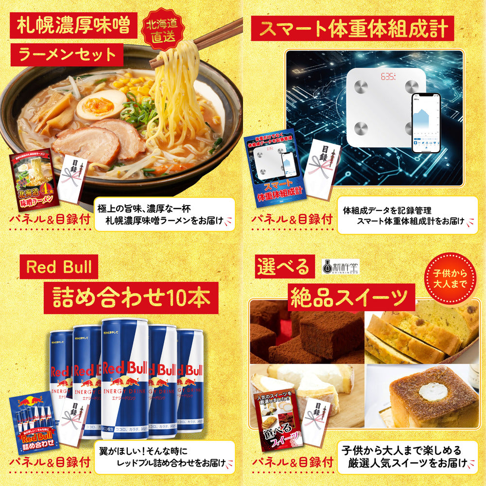 生ハム特盛り1kg10点セット