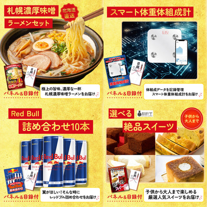 生ハム特盛り1kg10点セット