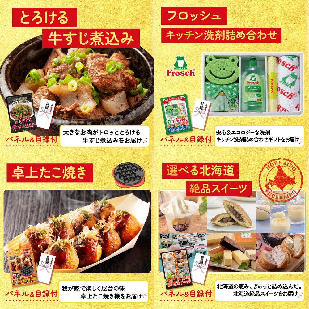 黒毛和牛すきやき肉7点セット