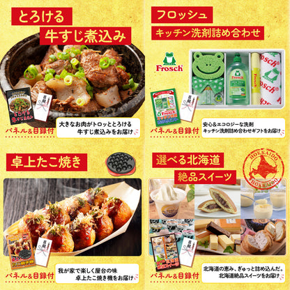 黒毛和牛すきやき肉7点セット