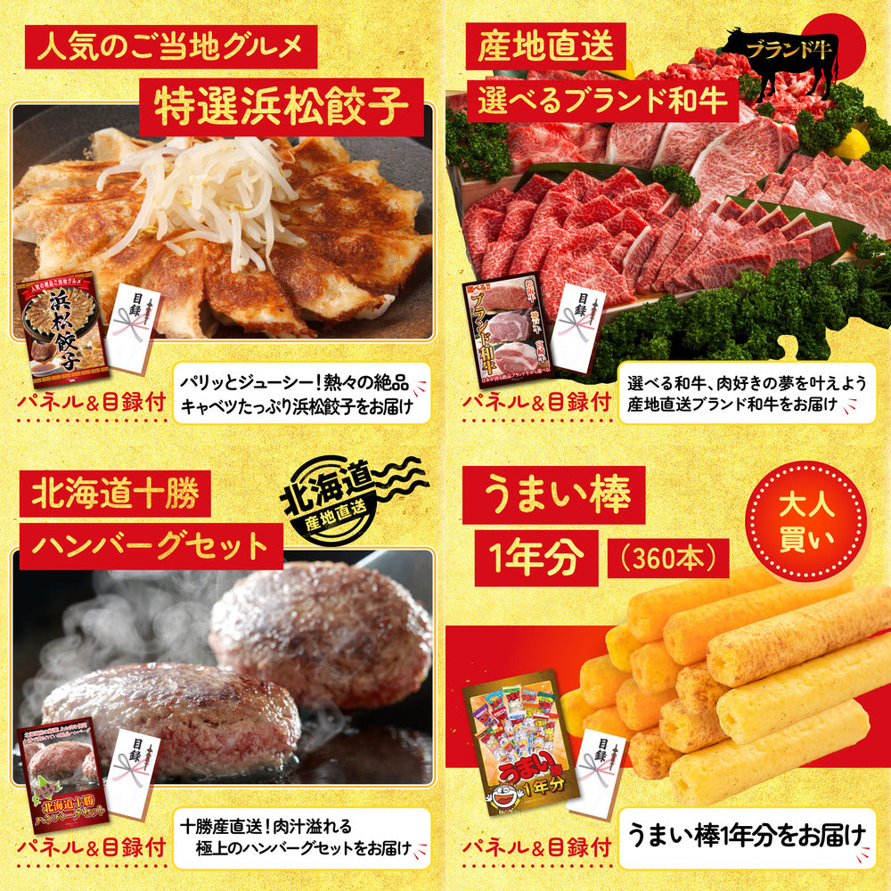 黒毛和牛 豪快１ポンドステーキ 7点セット(KY-684)