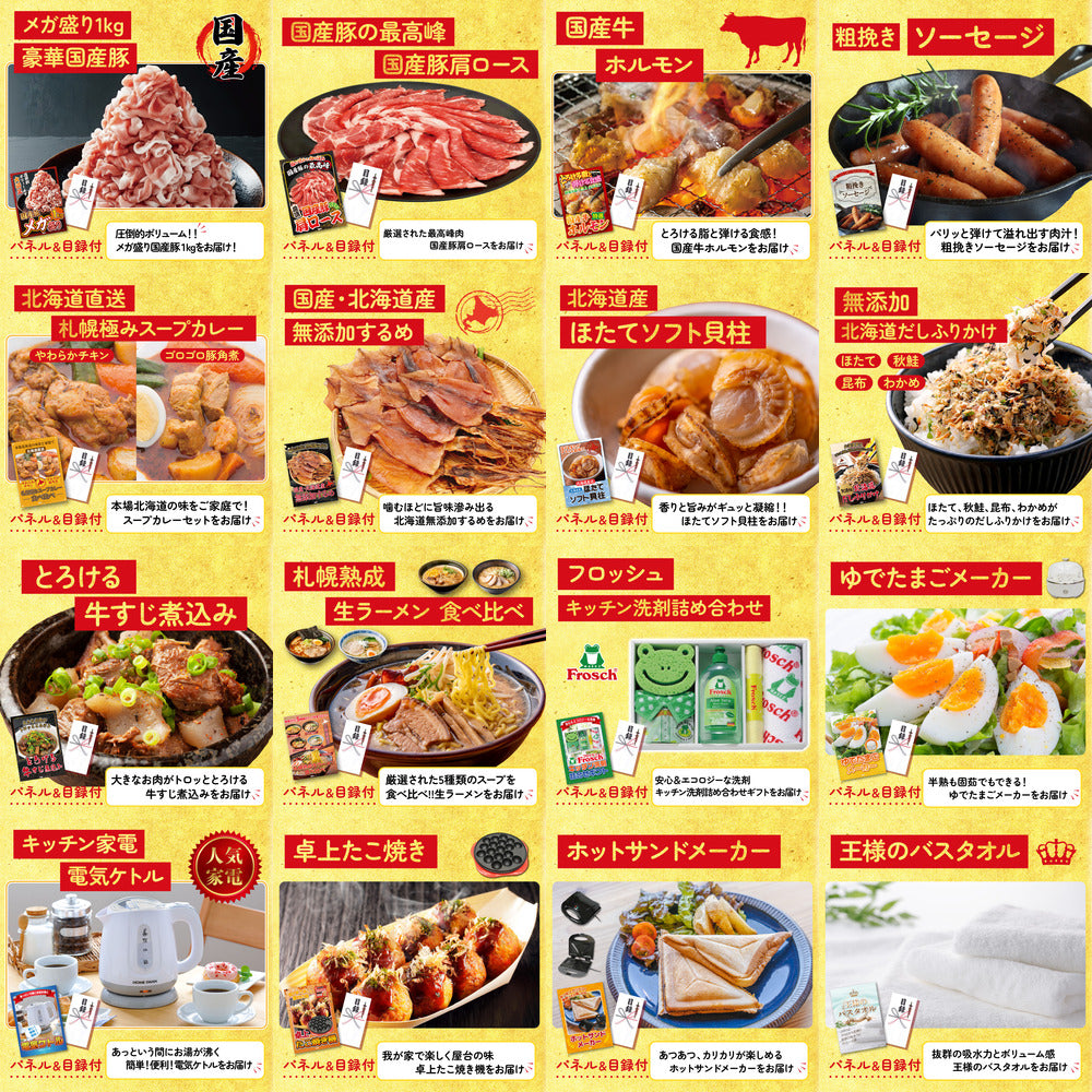 国産和牛カルビ焼肉 300g 25点セット