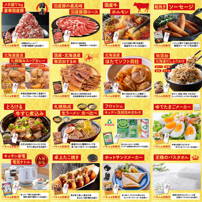 国産和牛カルビ焼肉 300g 25点セット