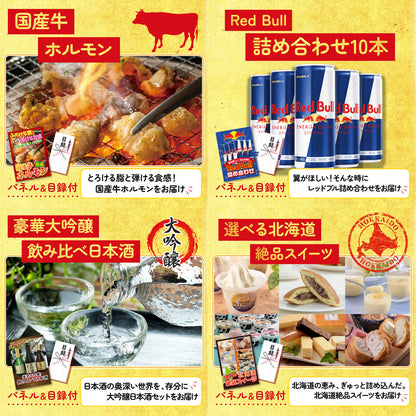 選べる国産和牛ステーキ7点セット