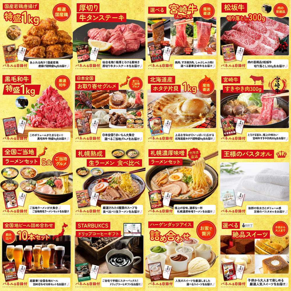 松阪牛 肩ロース・モモセット 30点セット(KY-673)