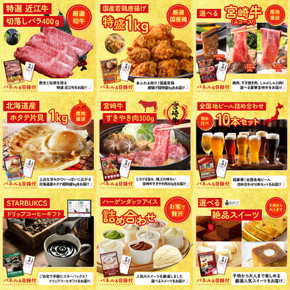 北海道 塩水バフンウニ(100g) 12点セット(KY-317)