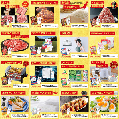 タラバガニ超特大1kg前後 25点セット(KY-413)