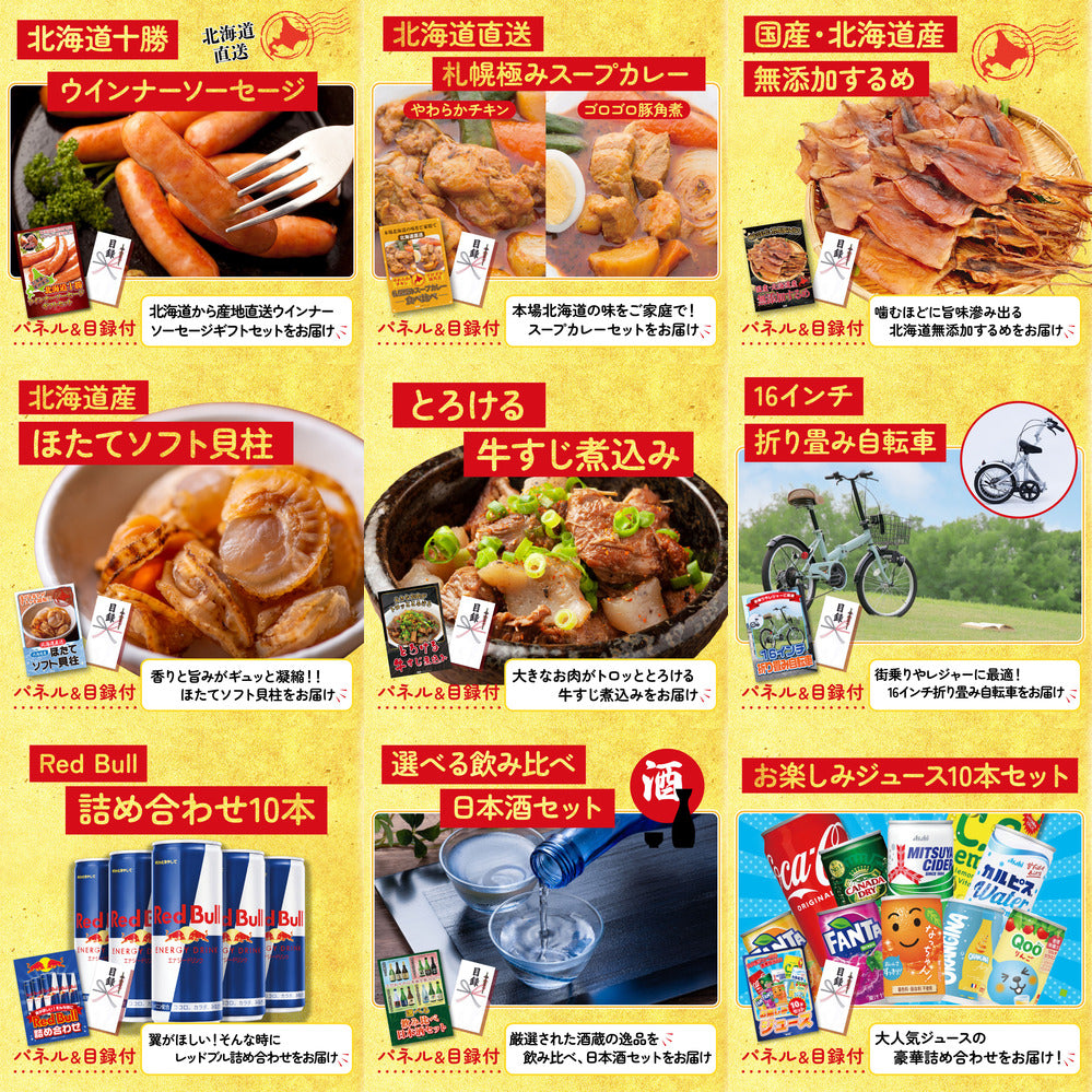 プレイステーション5 20点セット(KY-669)