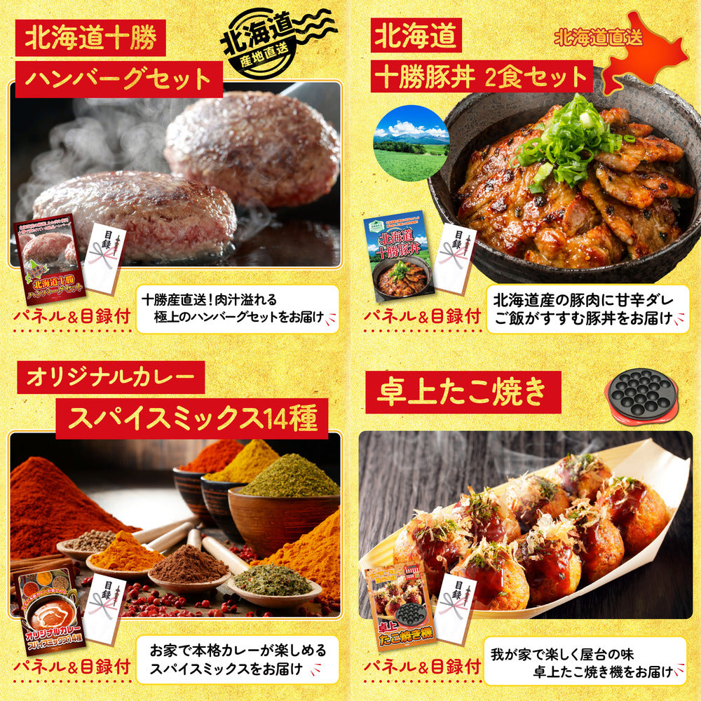 松阪牛 1kg10点セット