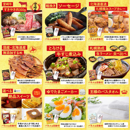 イベリコ豚しゃぶしゃぶ肉 (cebo500) 12点セット