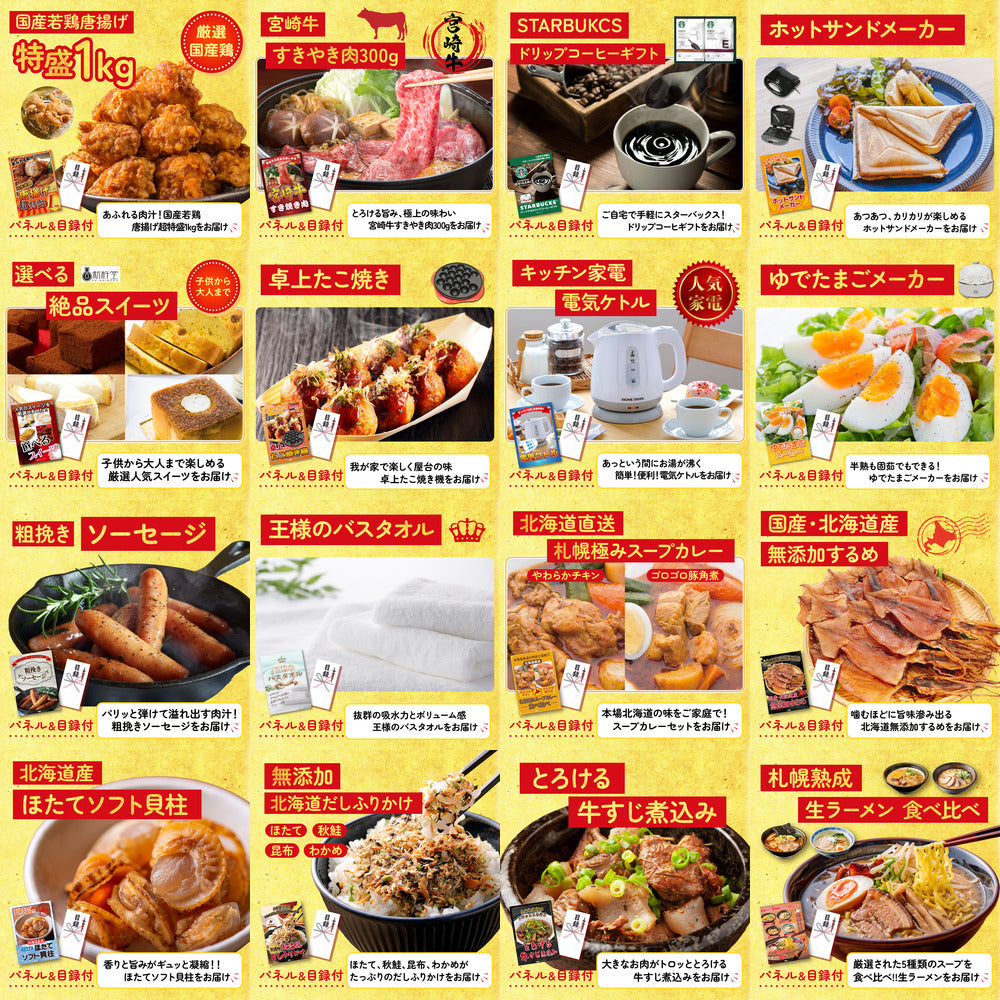 Nintendo SWITCH 2 30点セット