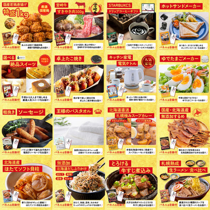 Nintendo SWITCH 2 30点セット