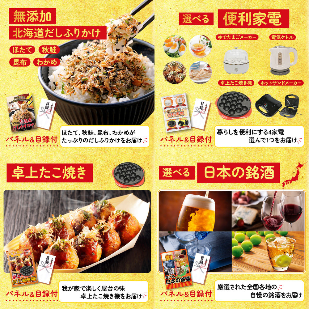 タラバガニ超特大1kg前後10点セット