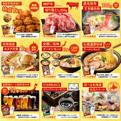 タラバガニ超特大1kg前後 20点セット(KY-413)