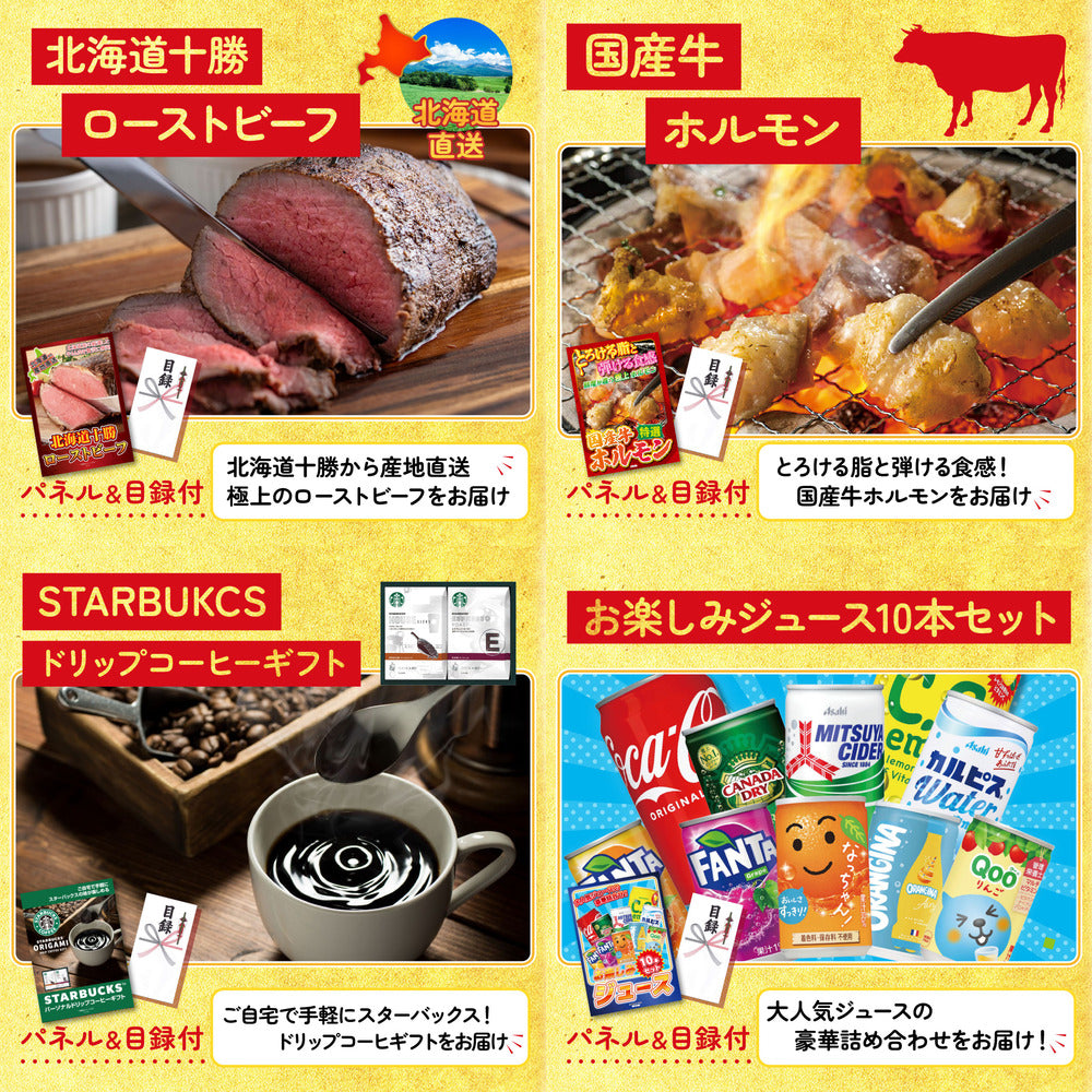 黒毛和牛 1kg7点セット