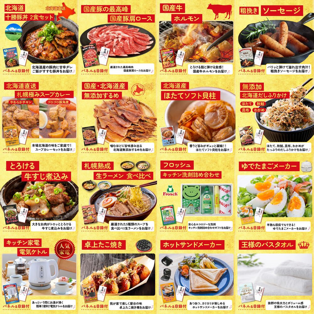 DIRECT 防災グッズセット 30点セット