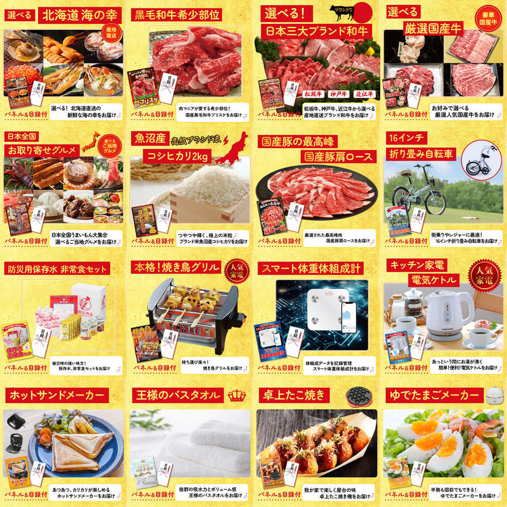 折り畳み自転車(MG-CM16L) 25点セット(KY-111)