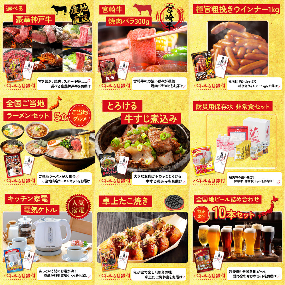 タラバガニ超特大1kg前後12点セット