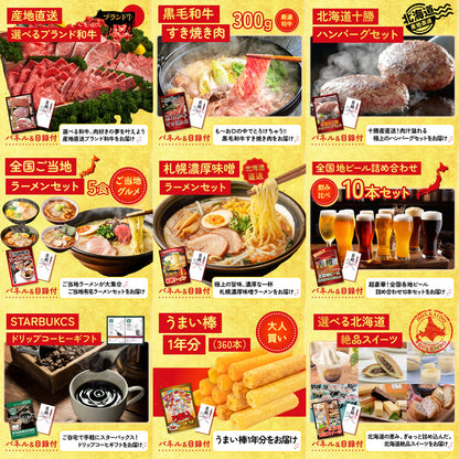 神戸牛すき焼き(モモ・カタ・バラ) 500g 20点セット(KY-125)