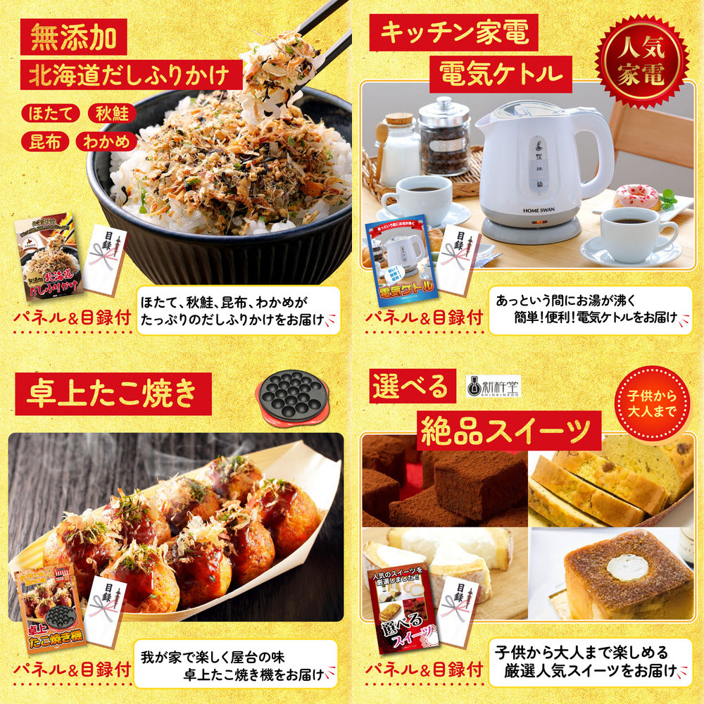 選べる厳選国産牛10点セット