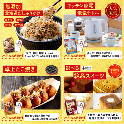 選べる厳選国産牛10点セット