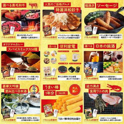 ルンバ 15点セット(KY-69)