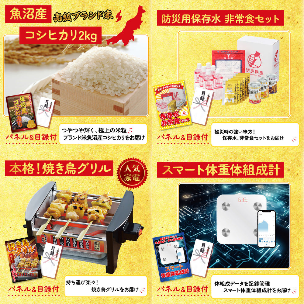 国産 うなぎ蒲焼(120g×2) 7点セット(KY-305)