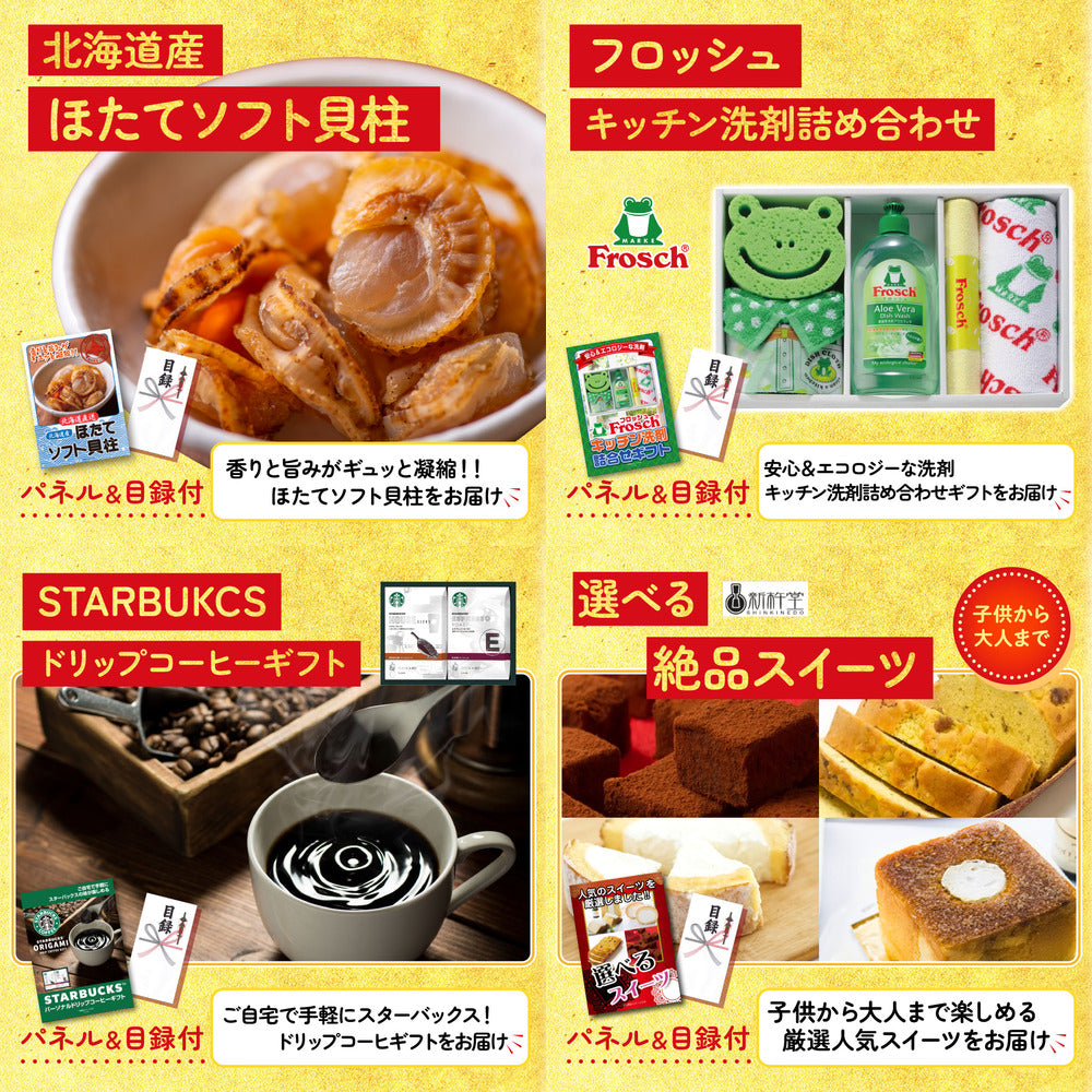 十勝ローストビーフ 300g (ソース2袋付)10点セット
