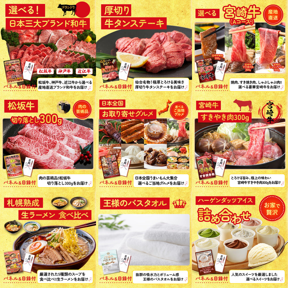 松阪牛 肩ロース・モモセット 15点セット(KY-673)