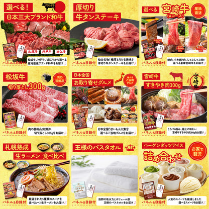 松阪牛 肩ロース・モモセット 15点セット(KY-673)