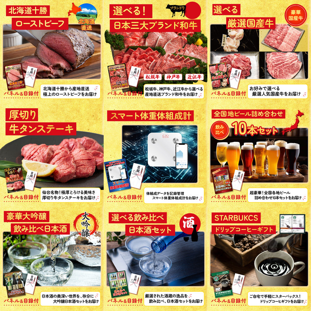 全国地ビール詰め合わせ 10本セット 12点セット(KY-240i1)