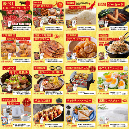 選べる豪華神戸牛 25点セット