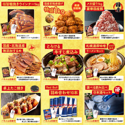 近江牛 切落しバラ400ｇ12点セット