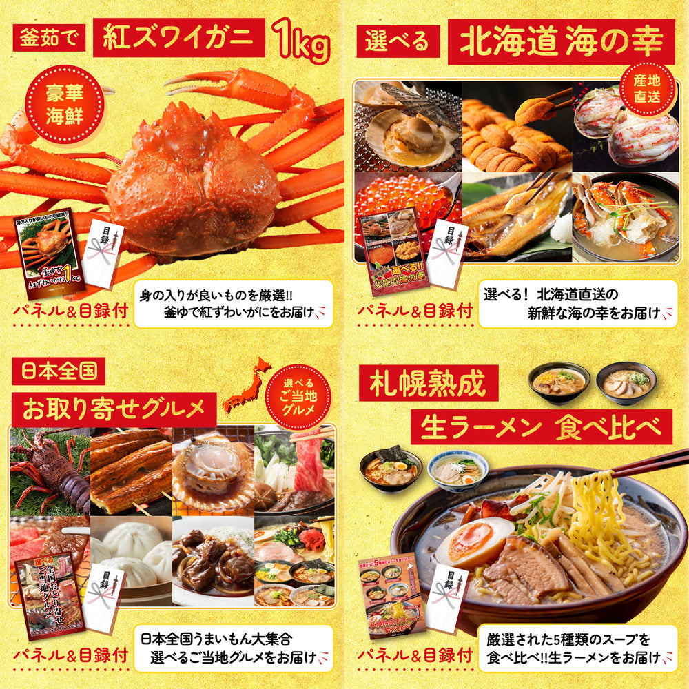 松阪牛 1kg 7点セット(KY-221)