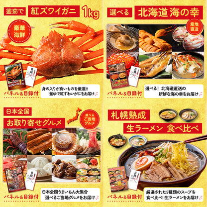 松阪牛 1kg 7点セット(KY-221)