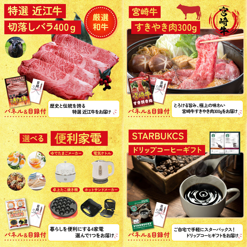 北海道 いくら醤油漬け（200ｇ）7点セット