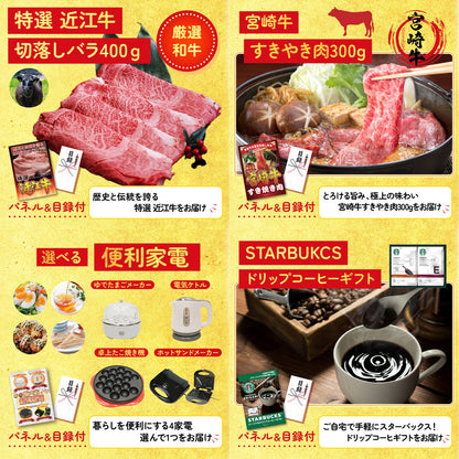 北海道 いくら醤油漬け（200ｇ）7点セット