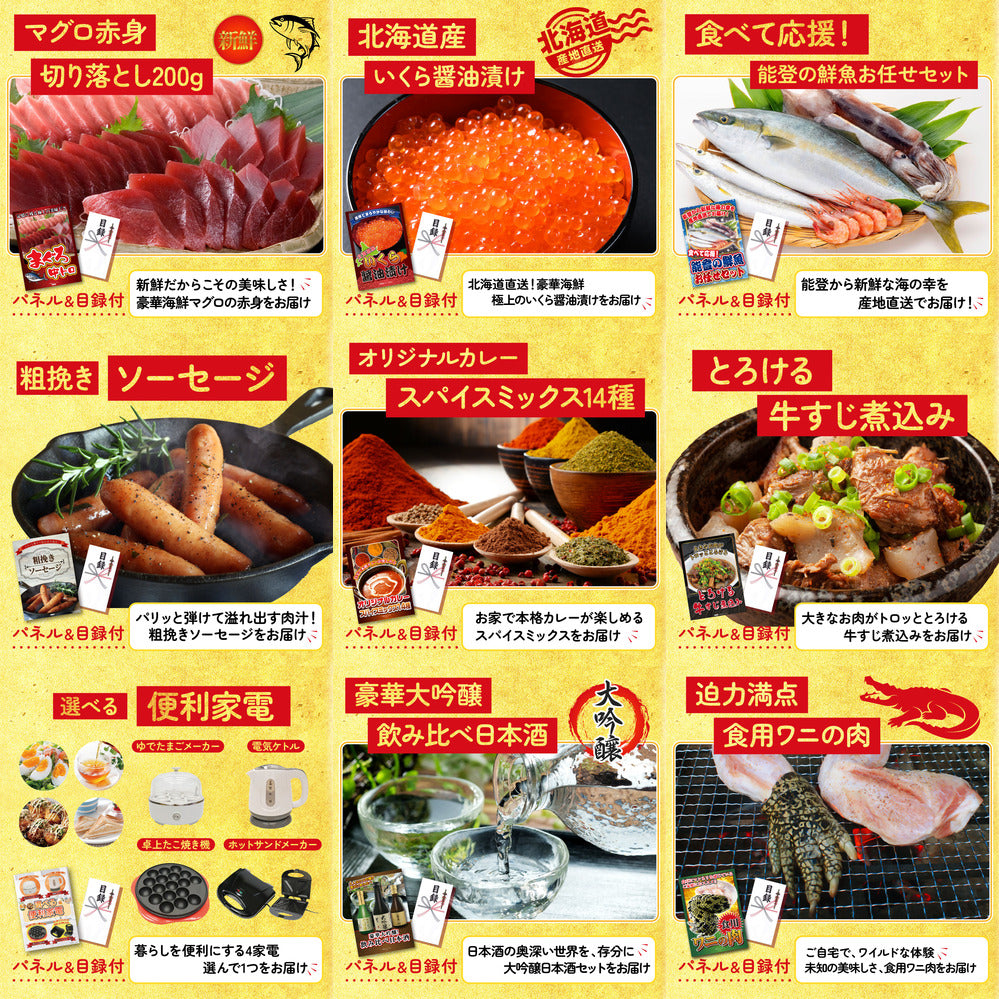 プレイステーション5 12点セット(KY-669)