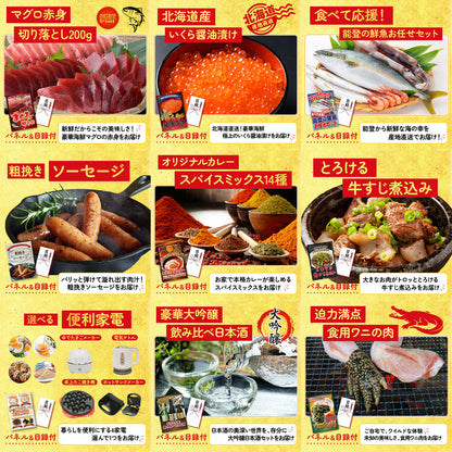 プレイステーション5 12点セット(KY-669)