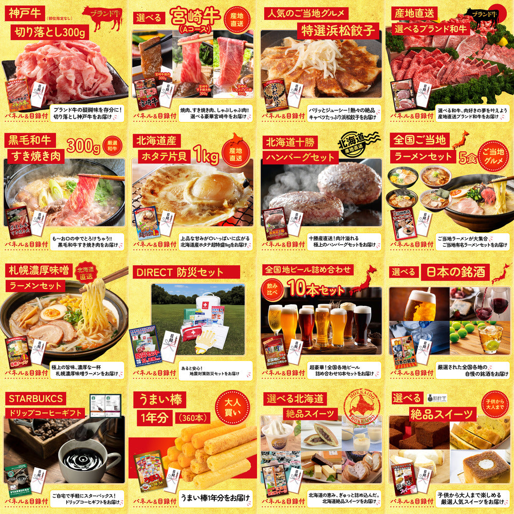 DIRECT 防災グッズセット 30点セット(KY-663)