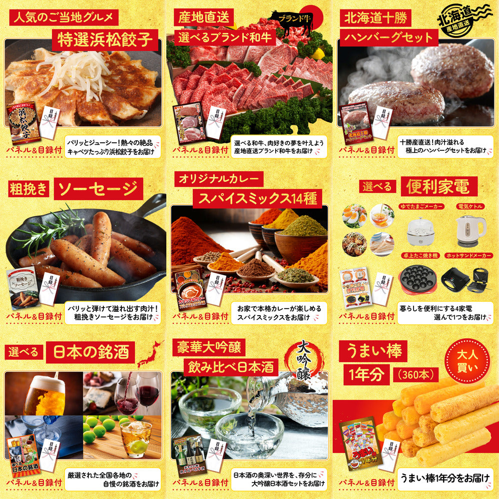 黒毛和牛 豪快１ポンドステーキ 15点セット(KY-684)