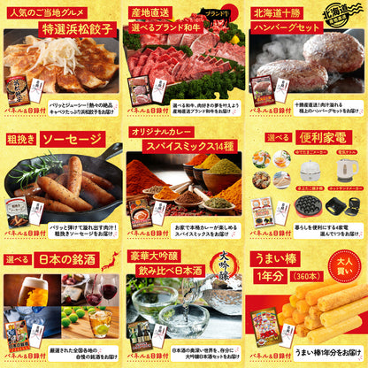 黒毛和牛 豪快１ポンドステーキ 15点セット(KY-684)