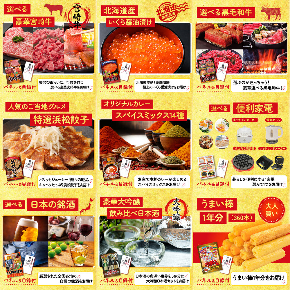 ルンバ 12点セット(KY-69)