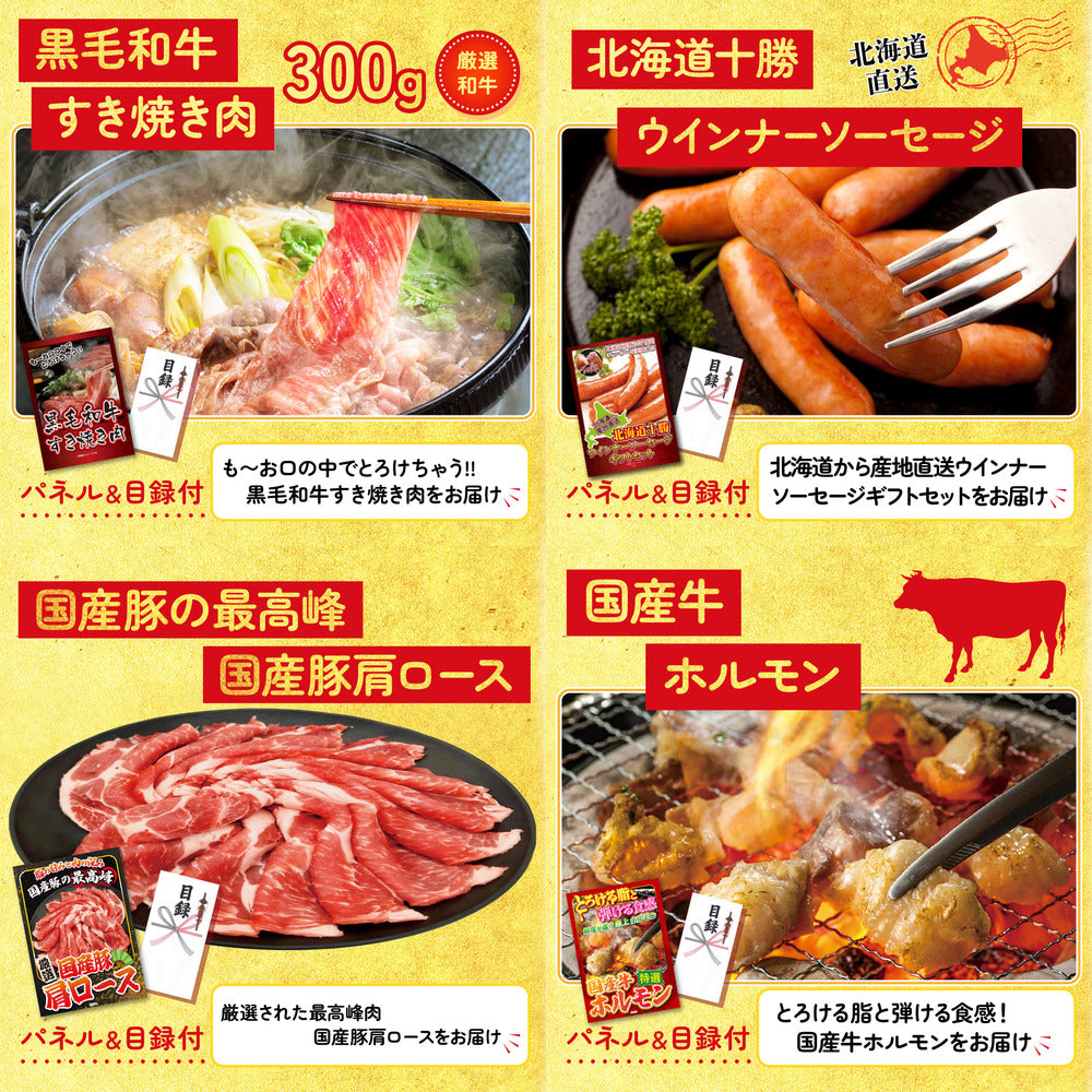 選べる日本の銘酒7点セット