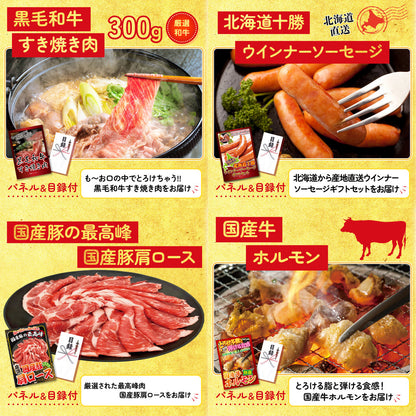 選べる日本の銘酒7点セット